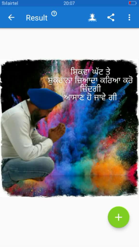 @Rinku Khalsa