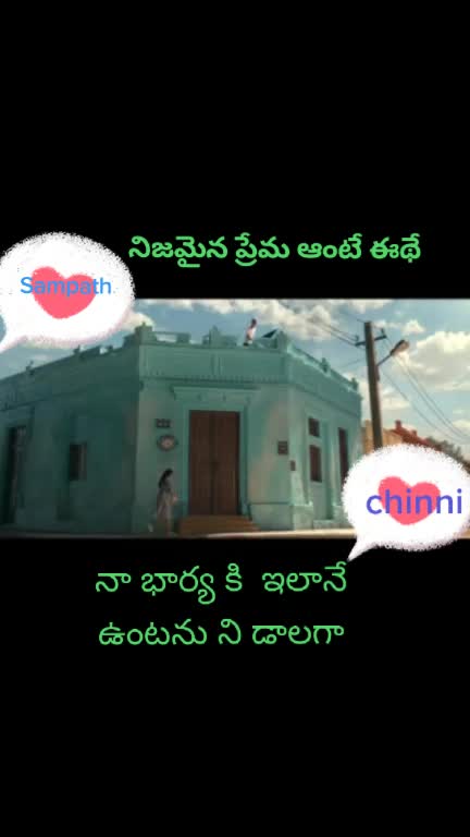 @Sampath Chinni