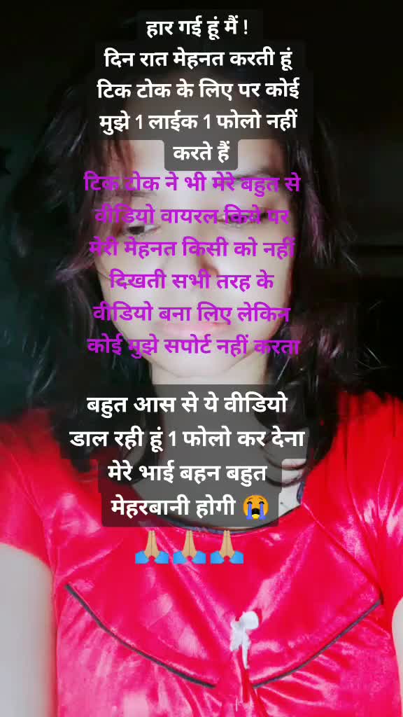 @gamo_ki_shehzadi
