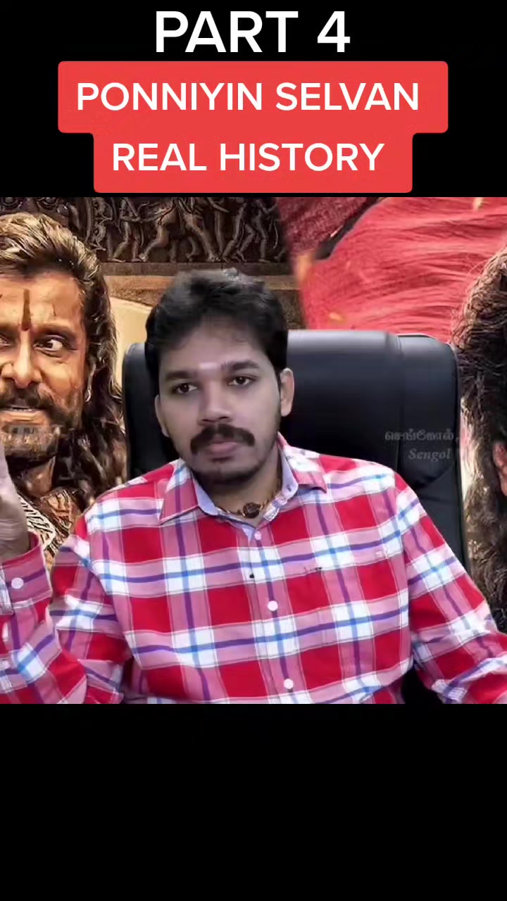 @Tamil Sigaram