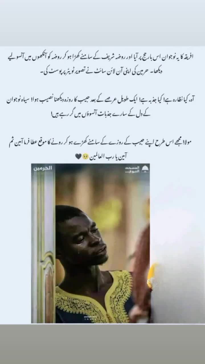 @viral tolk