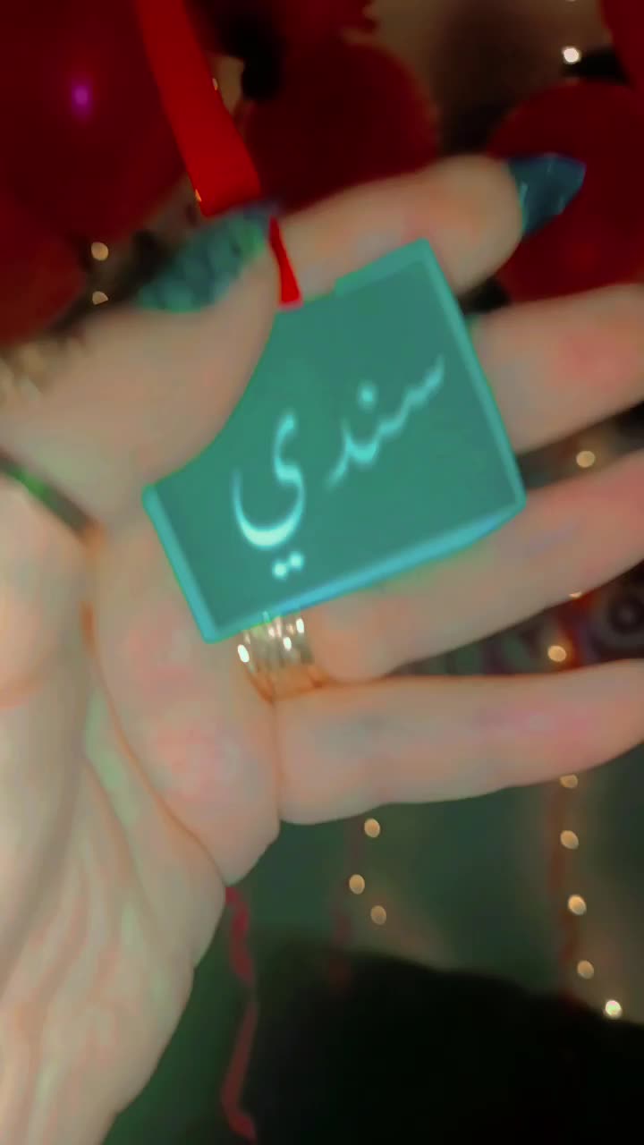@Amani Haeallah