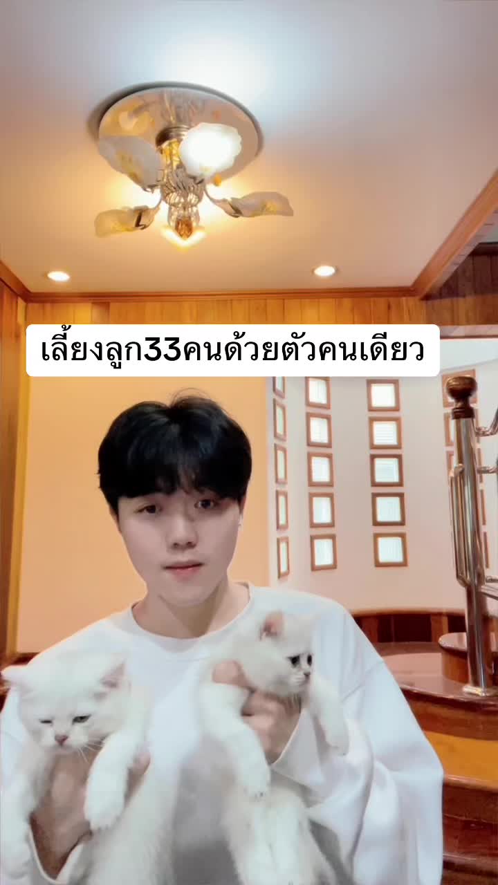 @TK9 อู๋