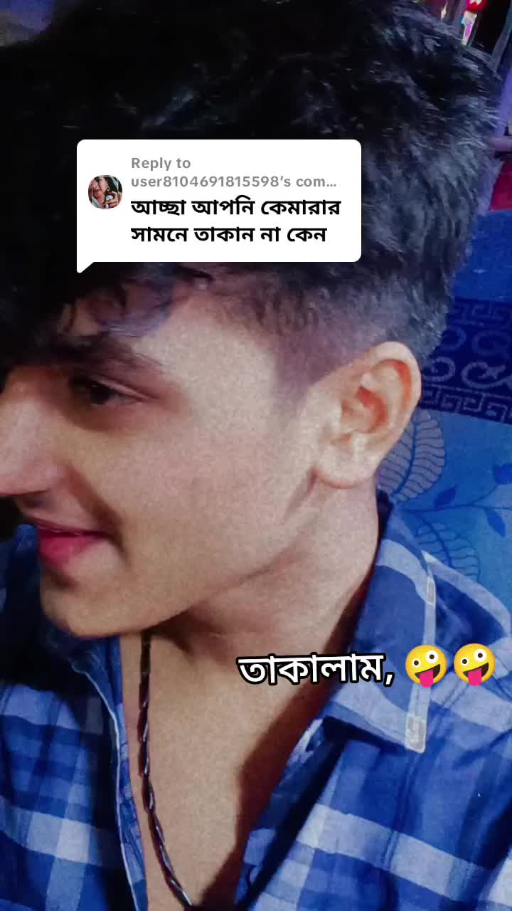 @MX&rdquo;Ratul&hellip;?😘