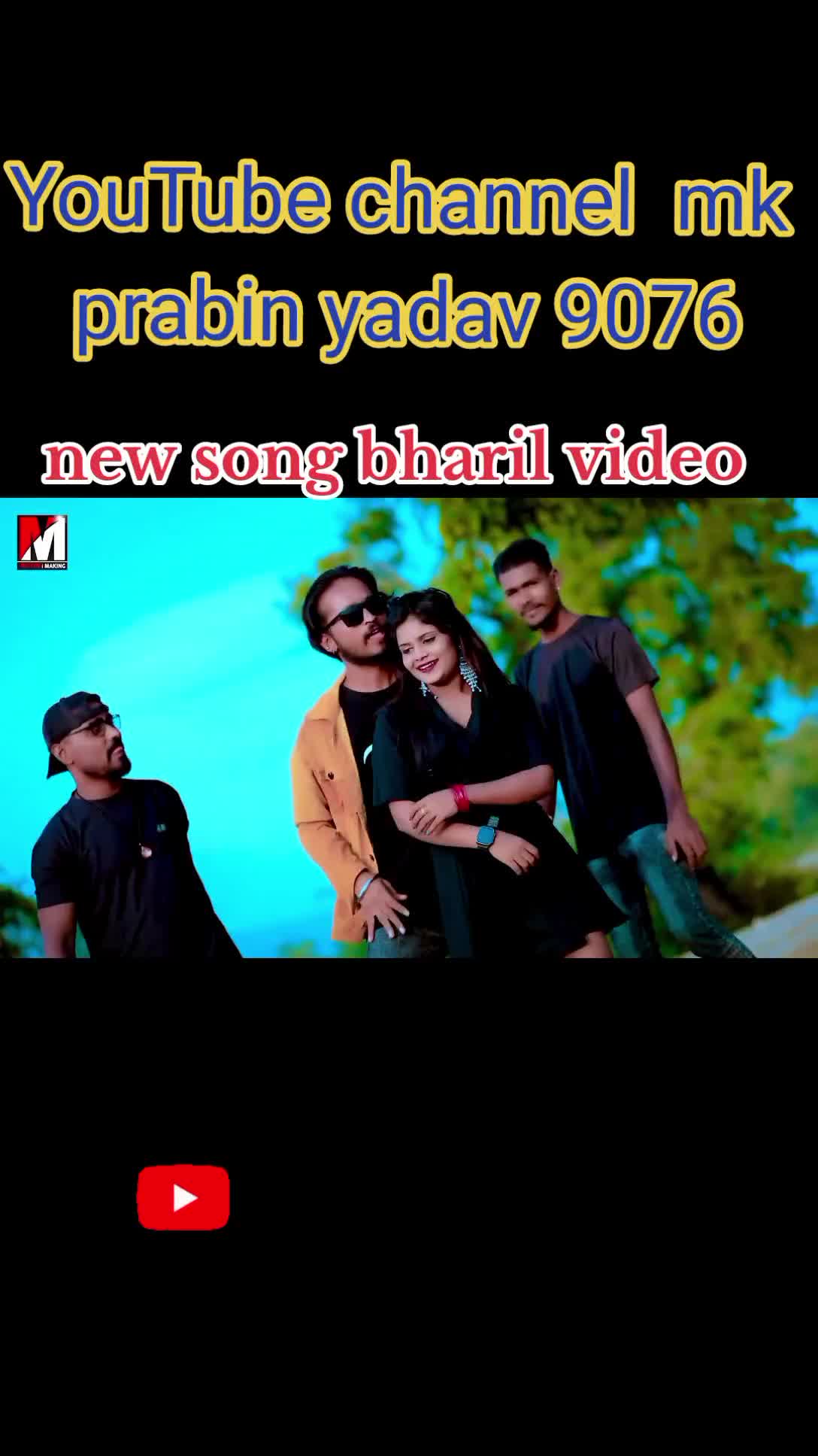 @dcn_prabin-9076