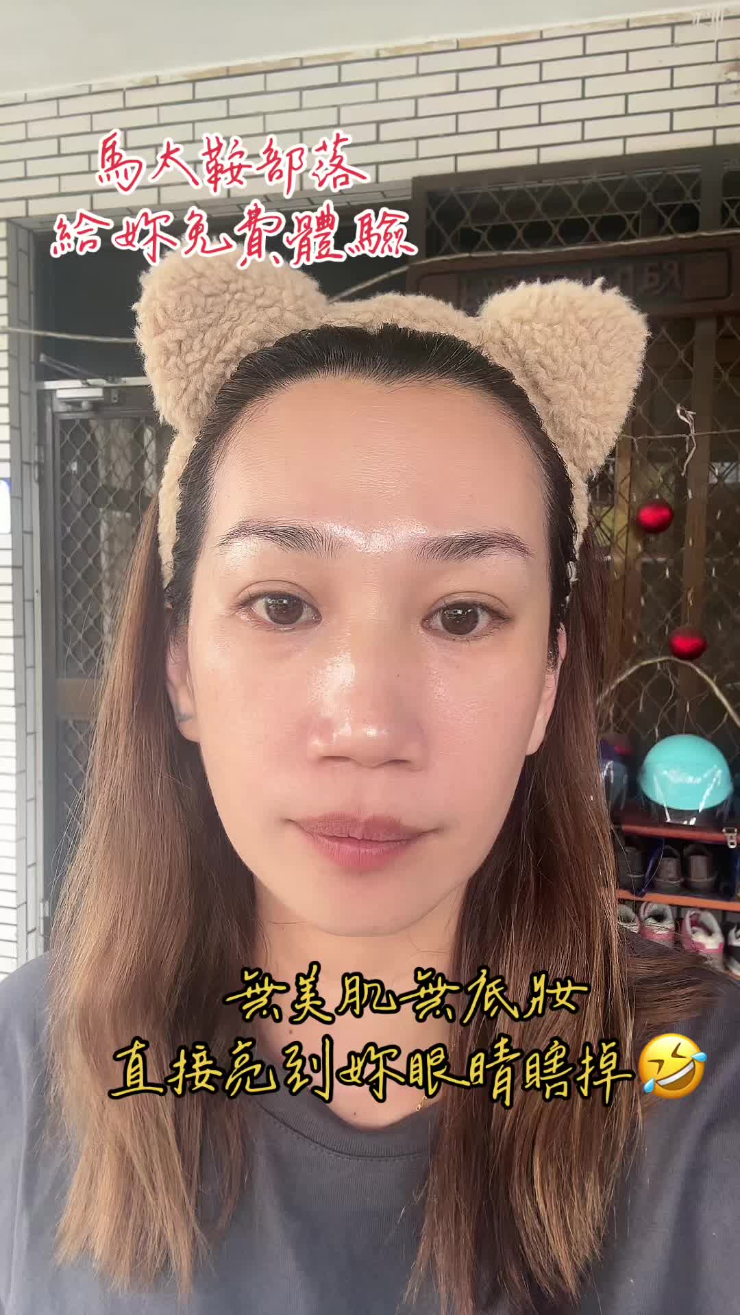 @夏日