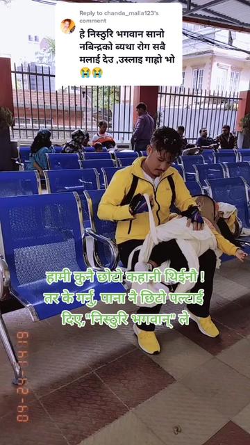 @Nabindra Bhandari