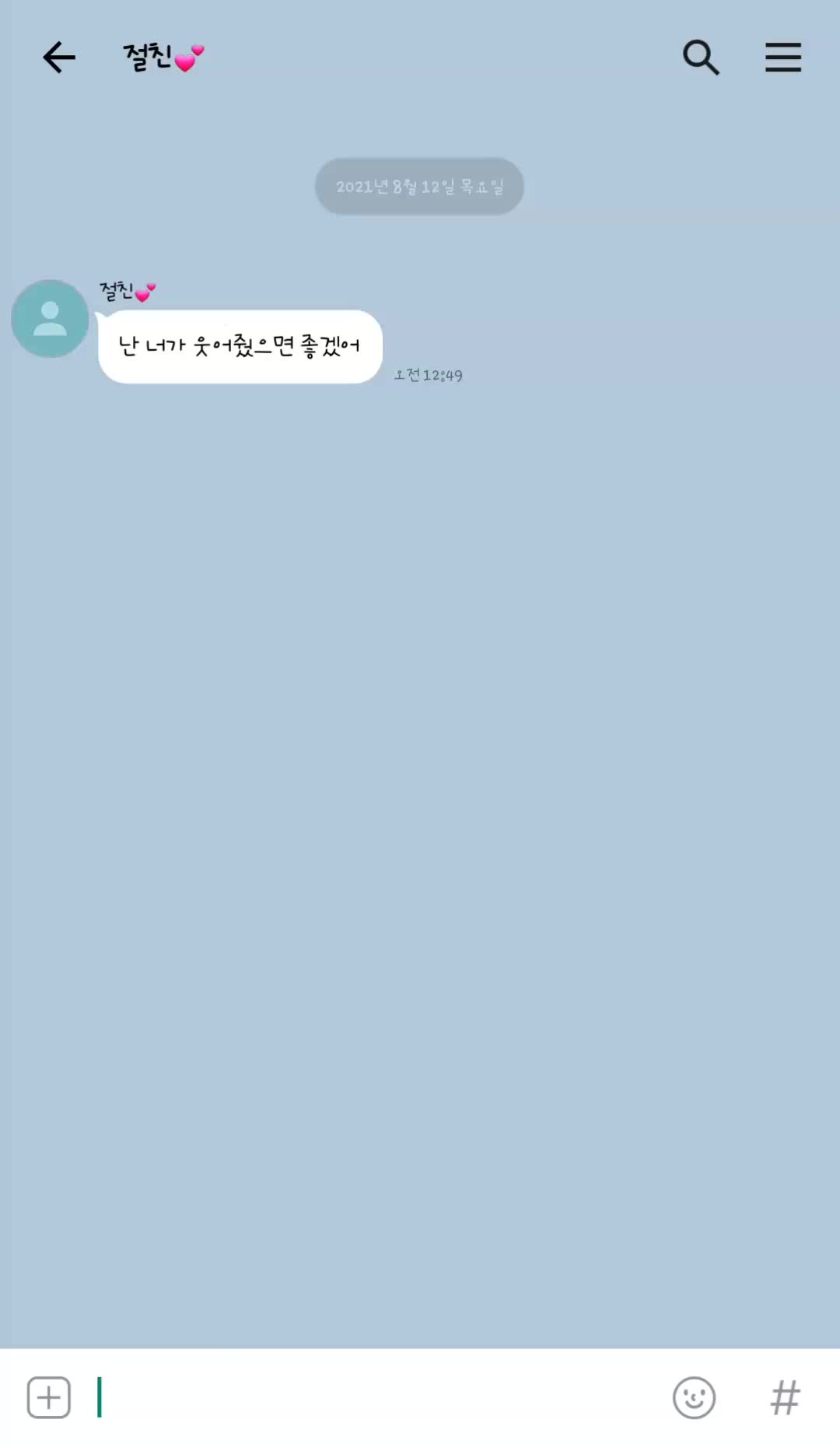 @난 누구? 여긴 어디?