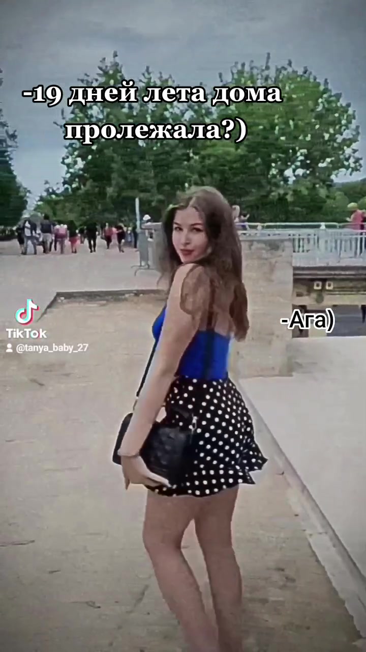 @😻Таня😻