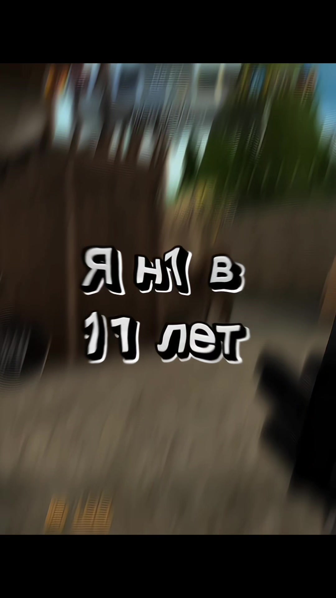 @Slizy🪽