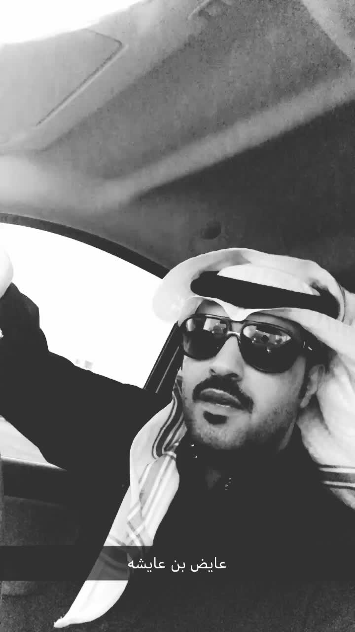 @عايض ال عايشه