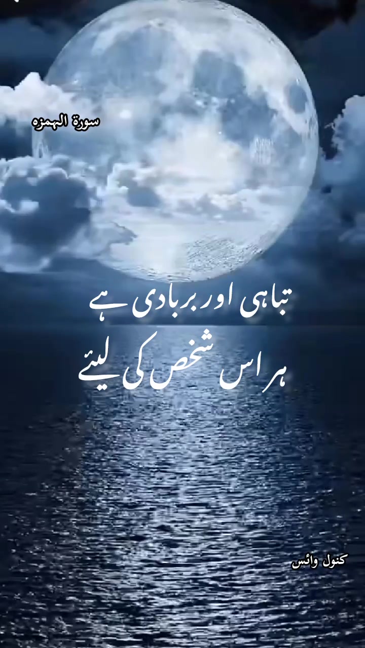@Kanwal