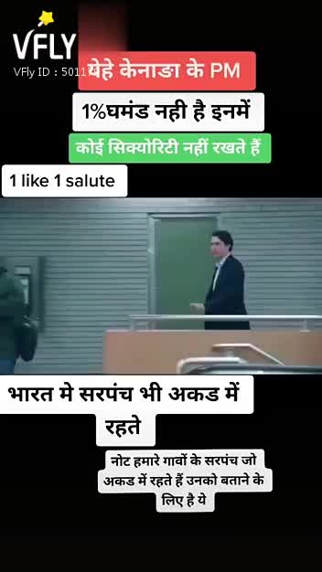 @choudhary jaat saab
