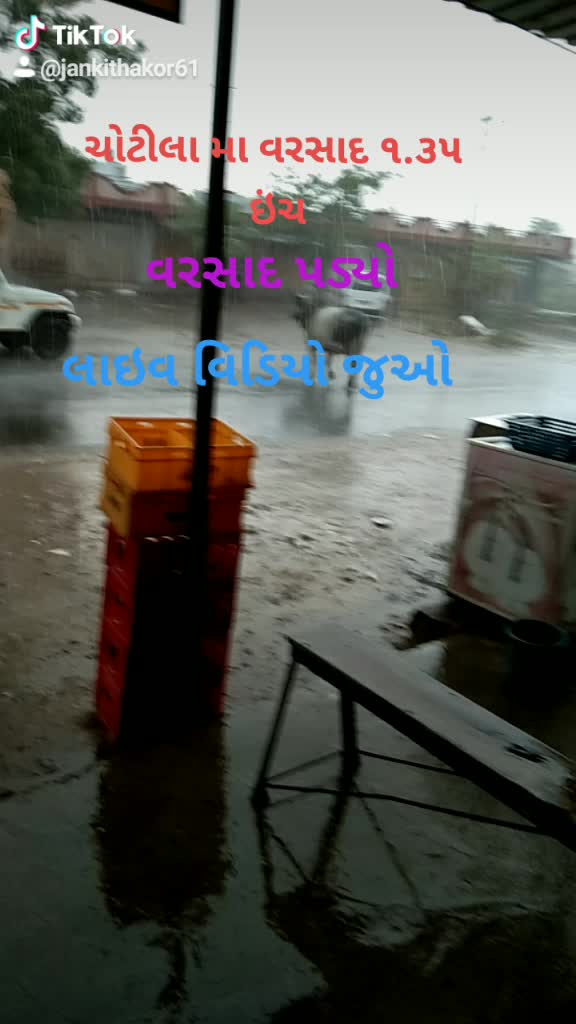@Thakor ni moj