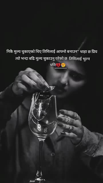 @vishraj mager