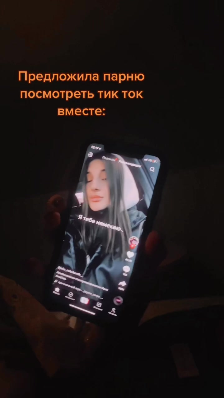@Даруля