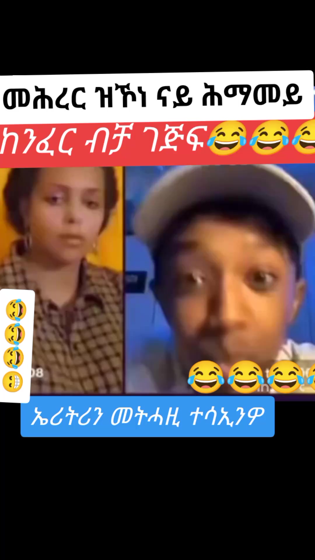 @ረመጽ