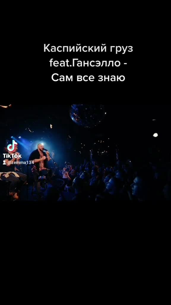 @Земфира Искандарова