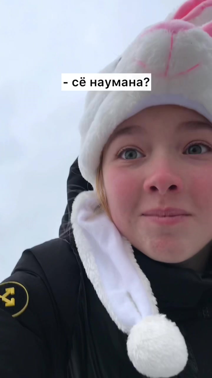 @Данич💸