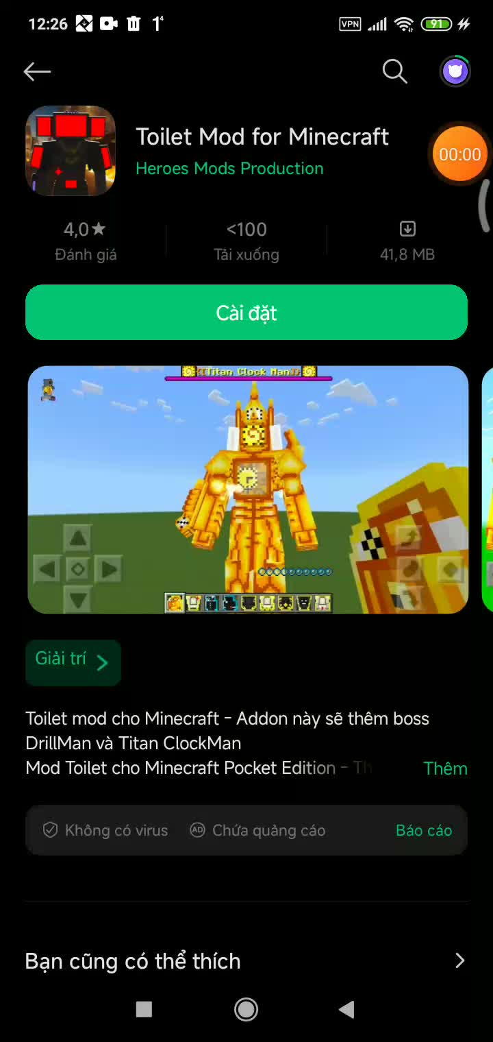 @𓆩♢/CROP♢/𓆪