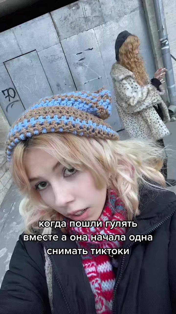 @Злата