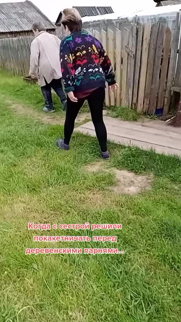 @Деревня 💚
