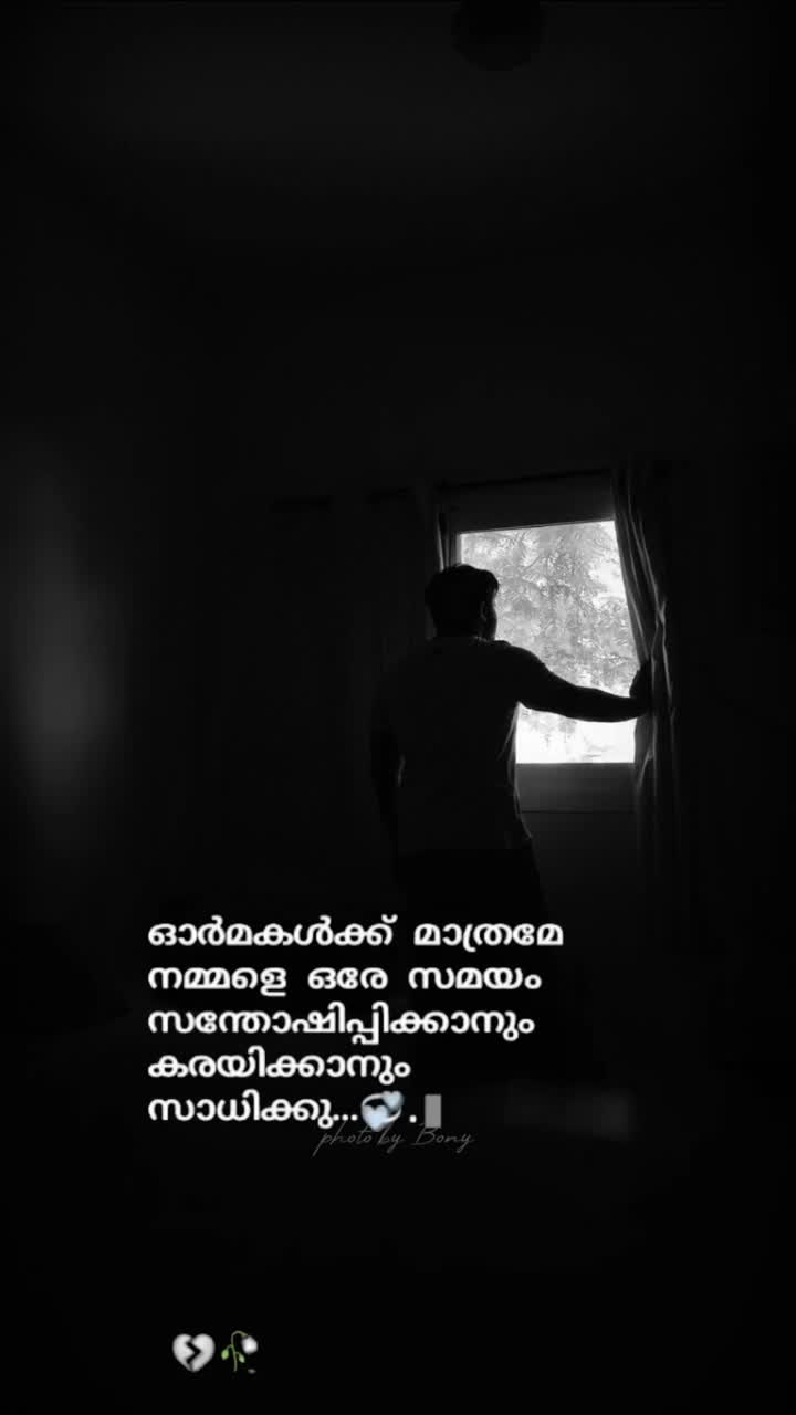 @call___me___achayan
