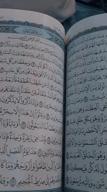 @أميرة