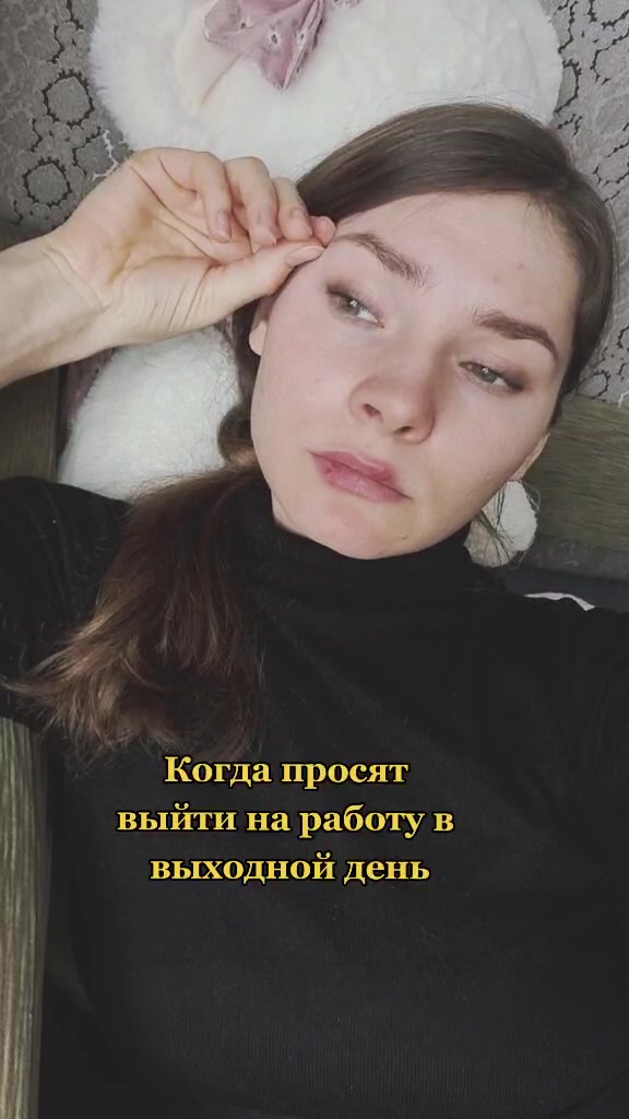 @Радмила Лебедева