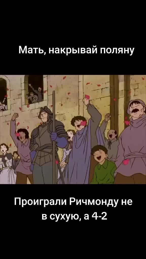 @Жемчужина Футбола