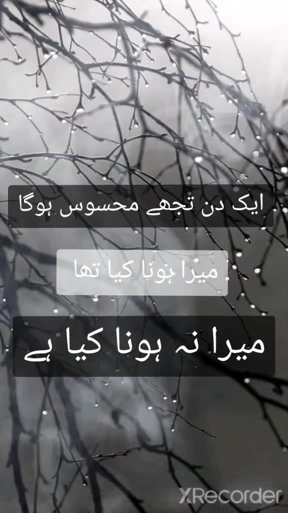 @Balochi