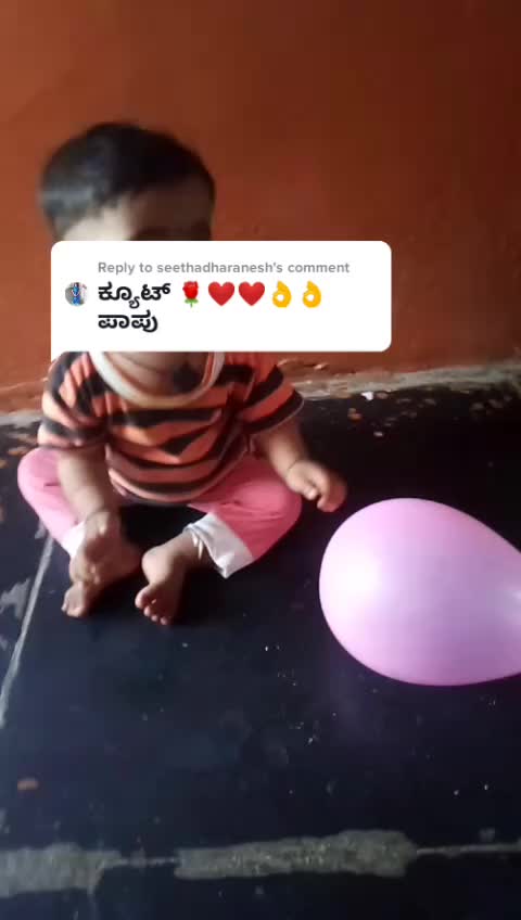 @ಹಾಲುಮತದ ಹುಲಿ