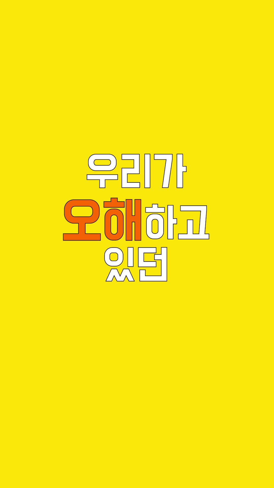 @꿀소리