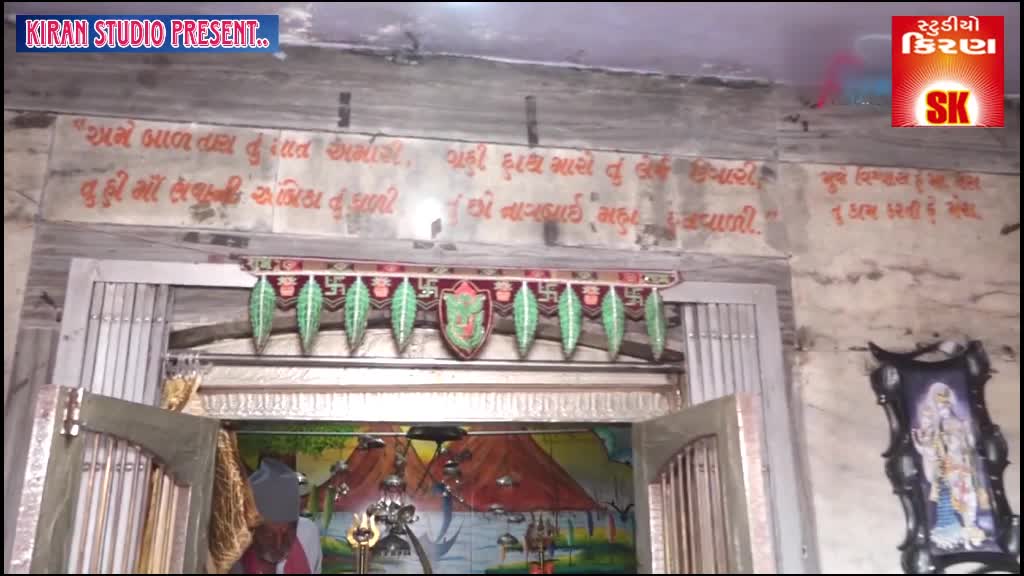 @Singer Suresh Rabari