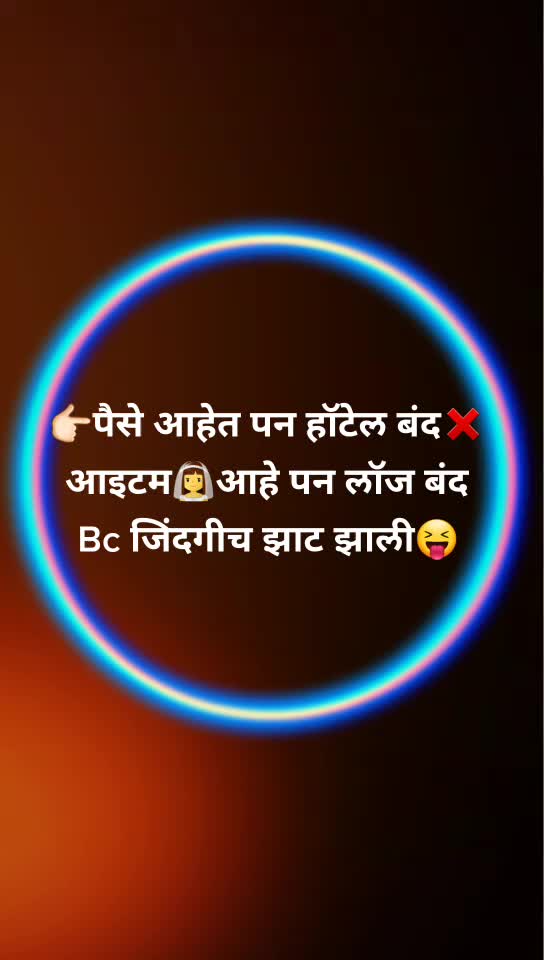 @❤आम्ही नाशिकचे आशिक