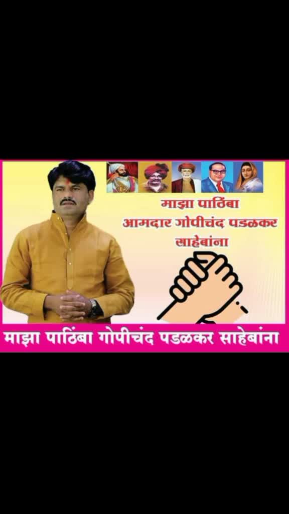 @नवनाथ काळे