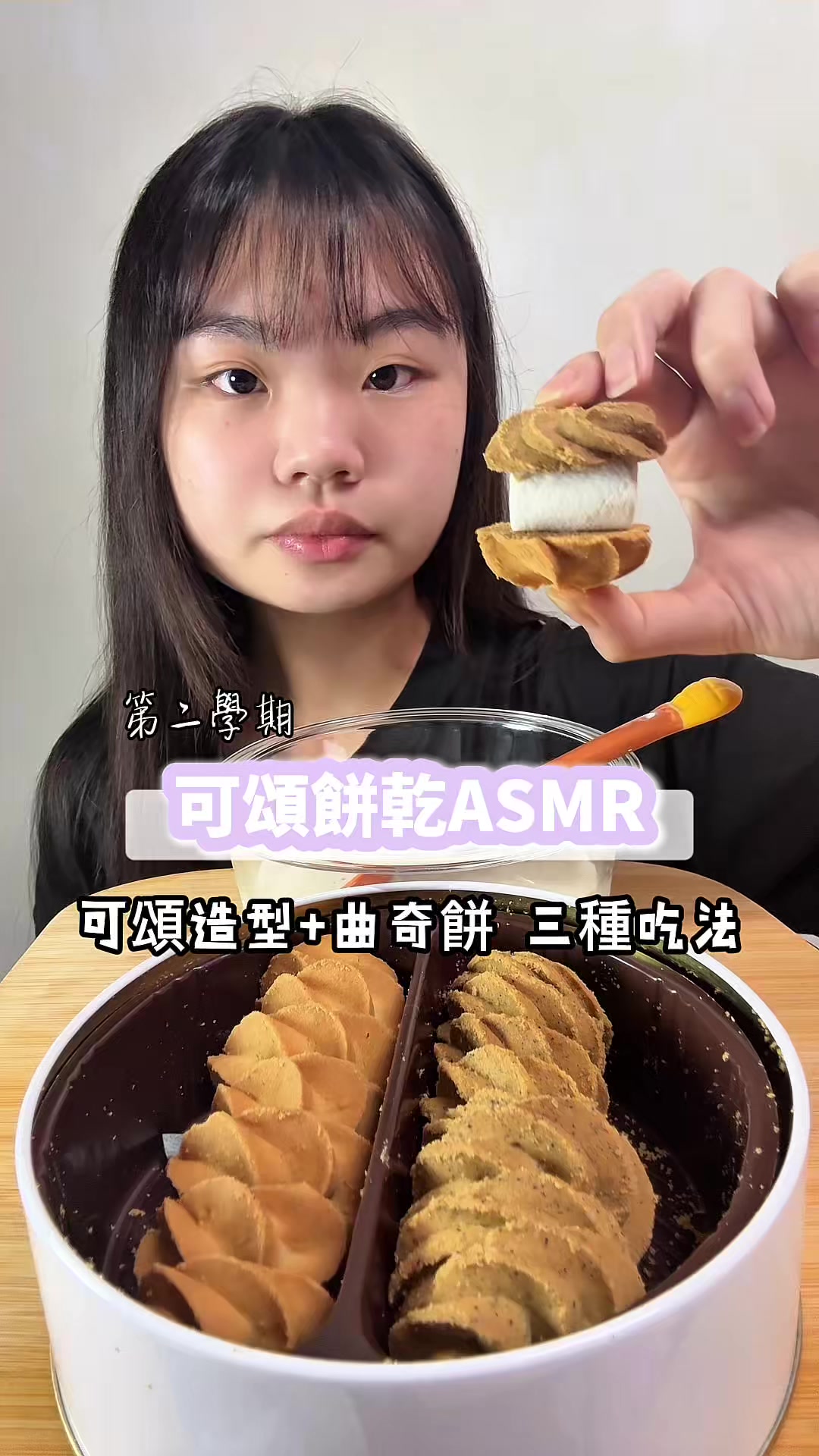 @圓圓本球 • 吃成一顆球