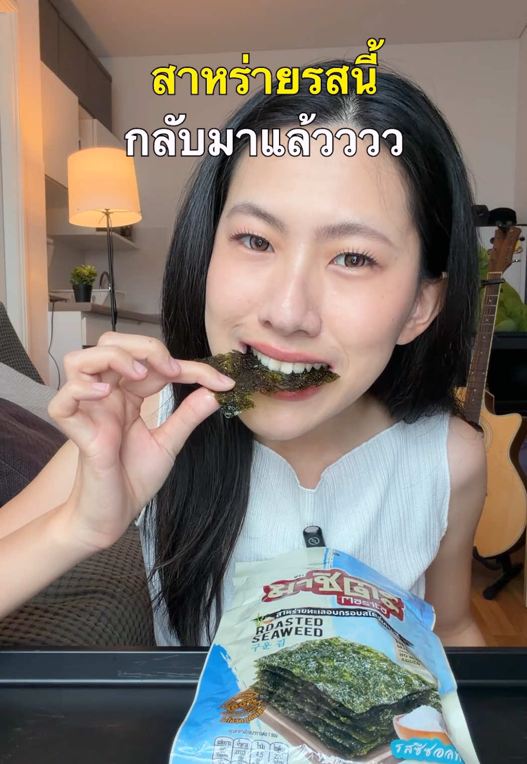 @แบมวัดปะล่ะ