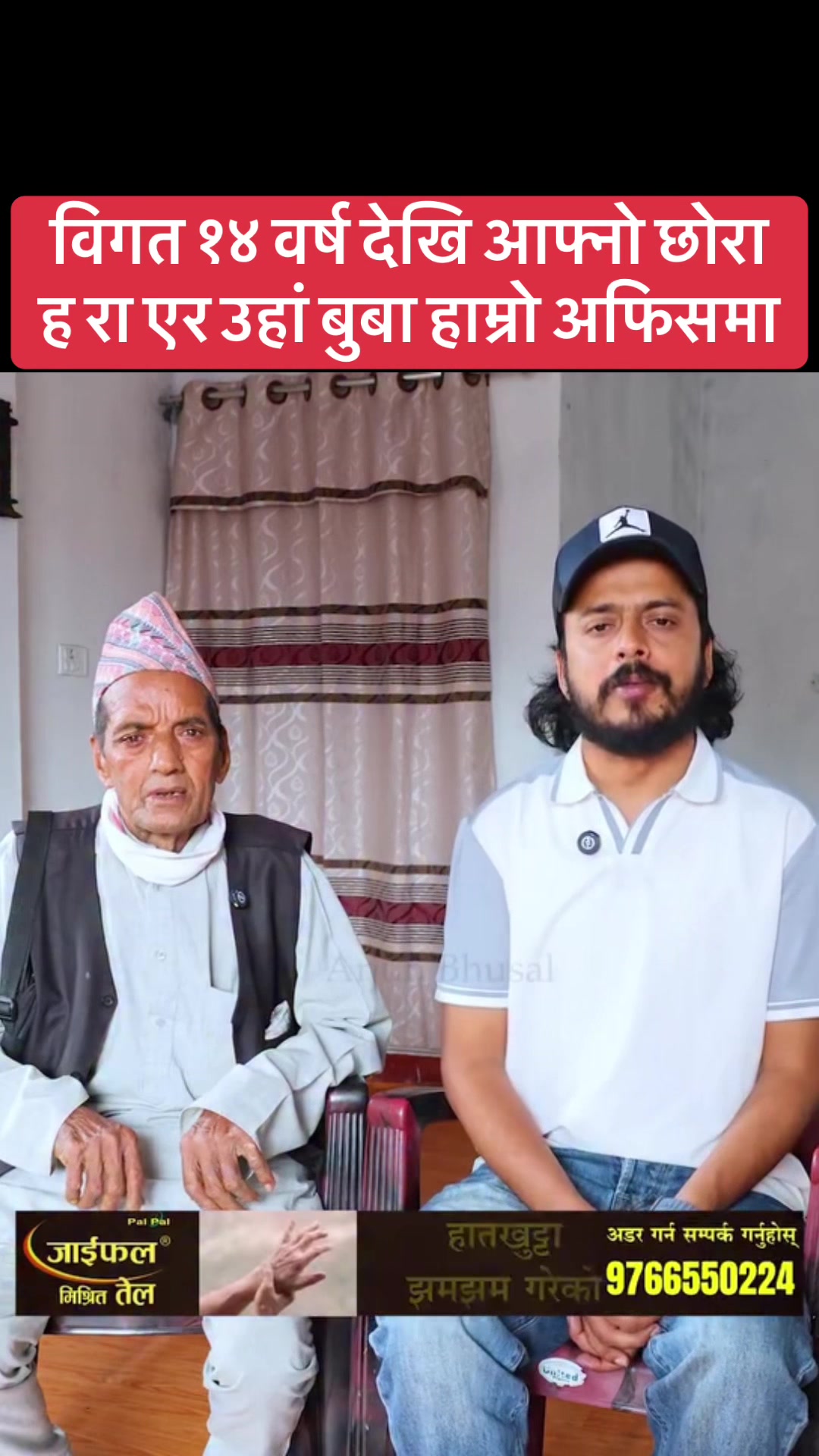 @Arjun Bhusal 2.0