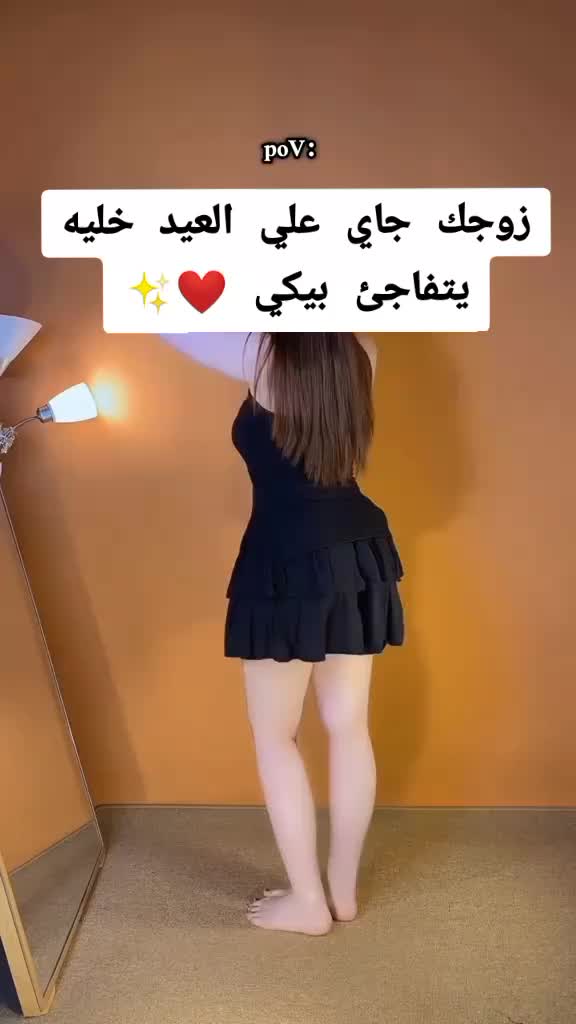 @عنايه قبل الزفه