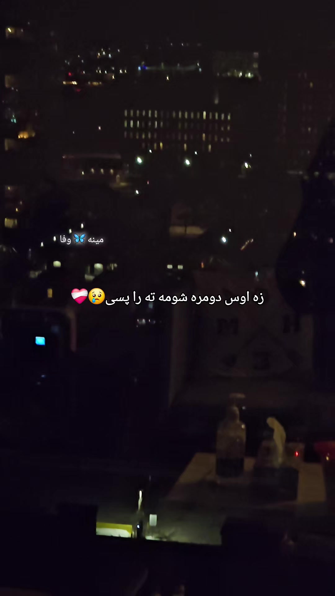 @🦋مینہ♥️وفا🦋