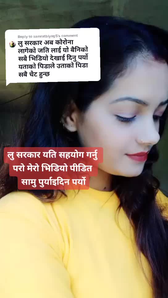 @Uma❤️Sapkota