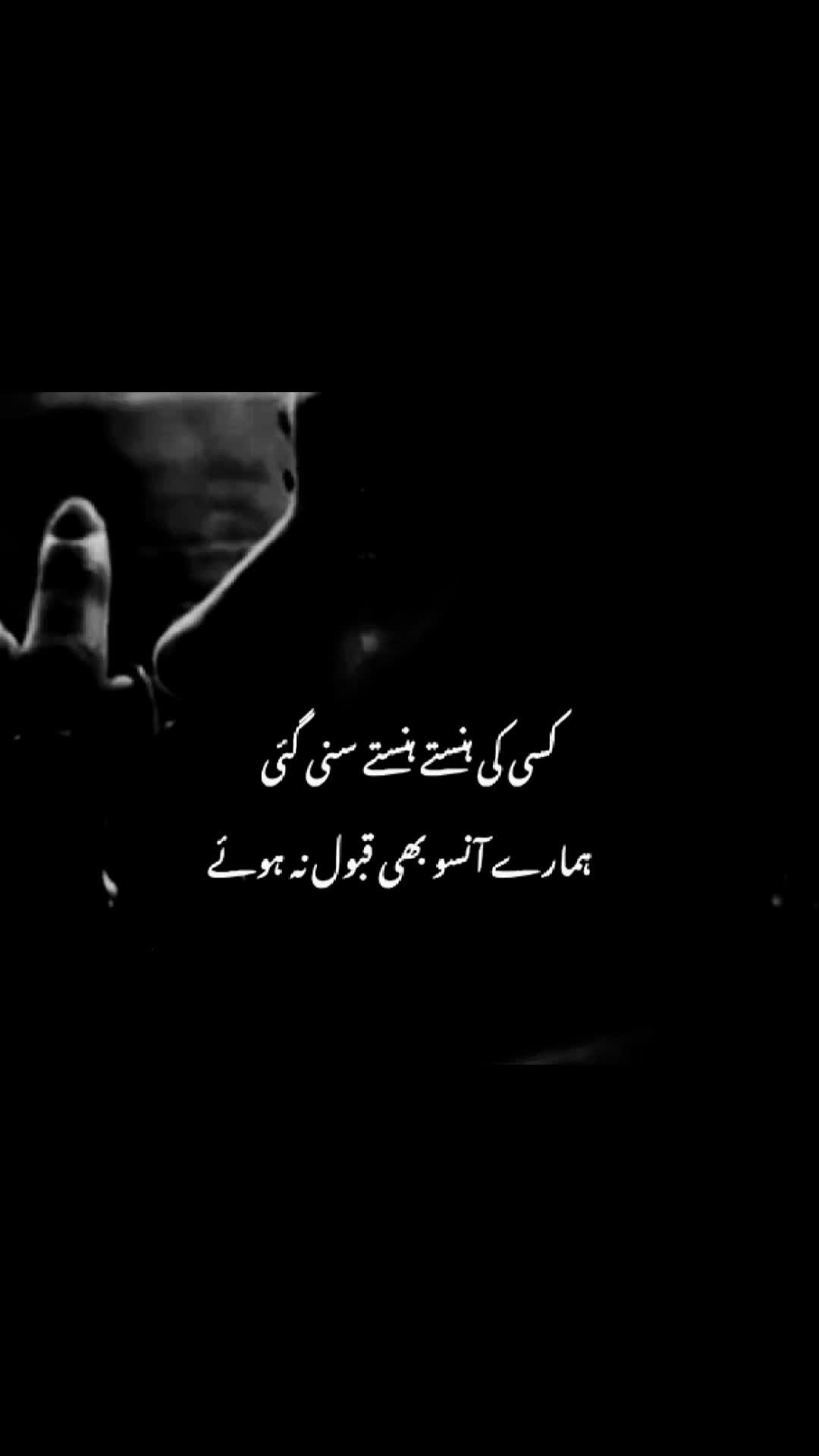 @shah