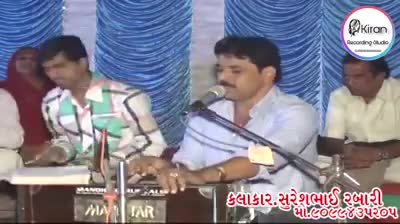 @Singer Suresh Rabari
