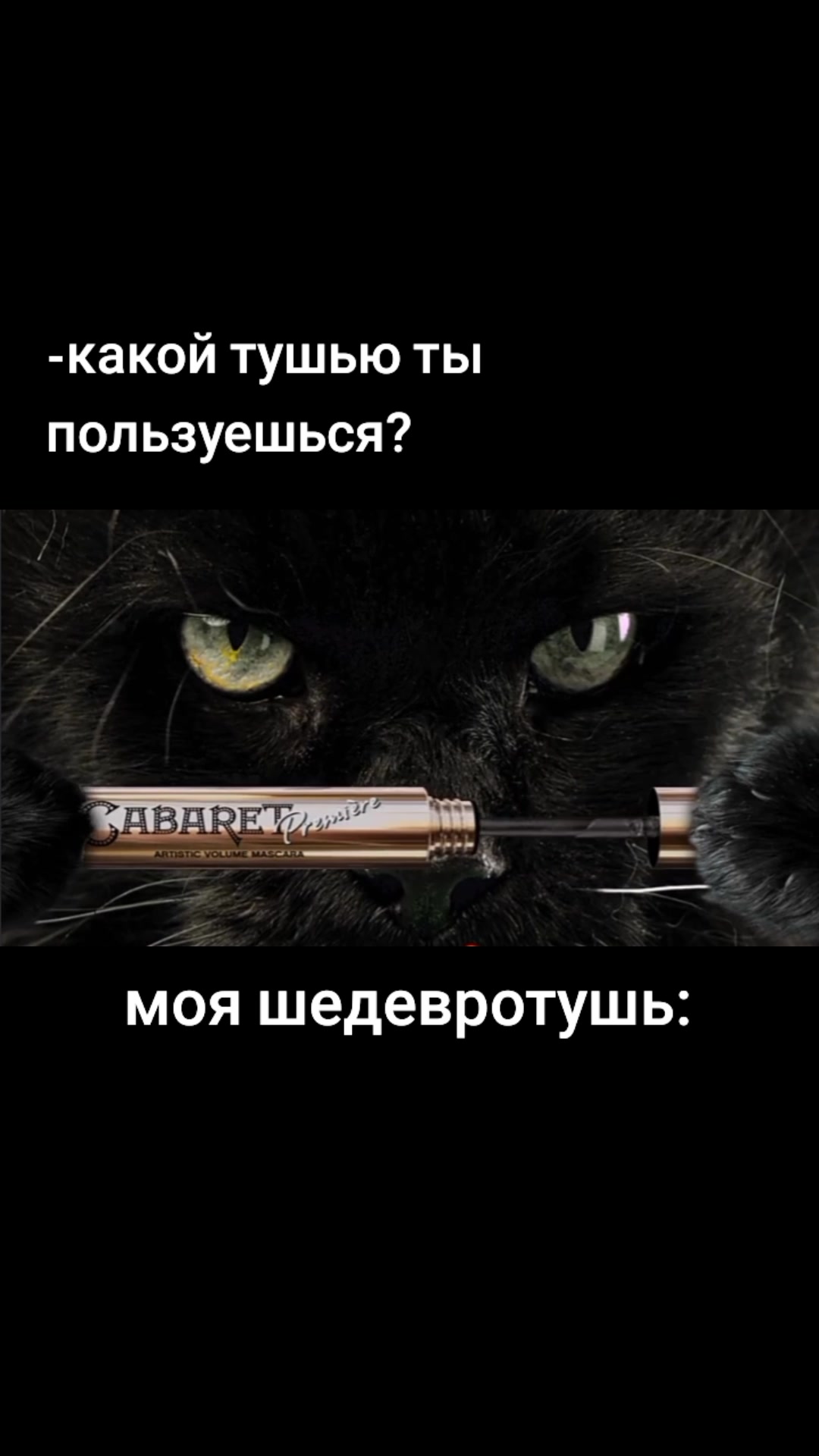 @йоу