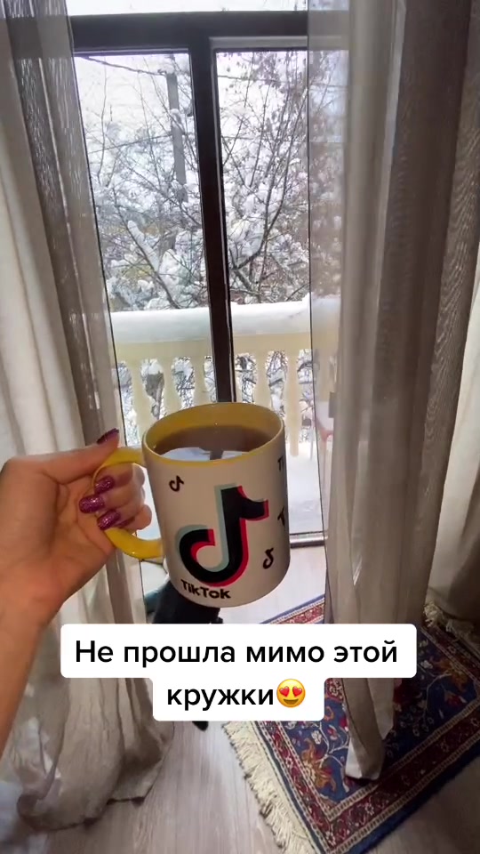 @Виана