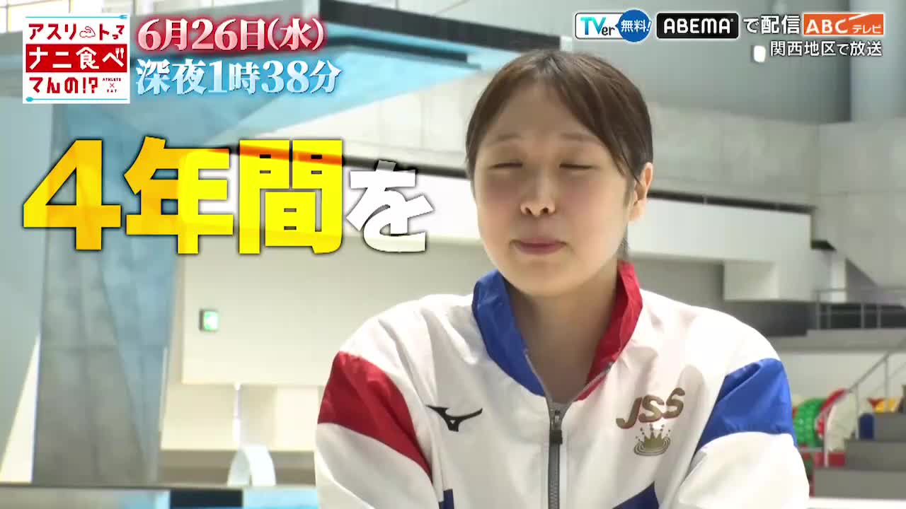 @【公式】ナニ食べ！？