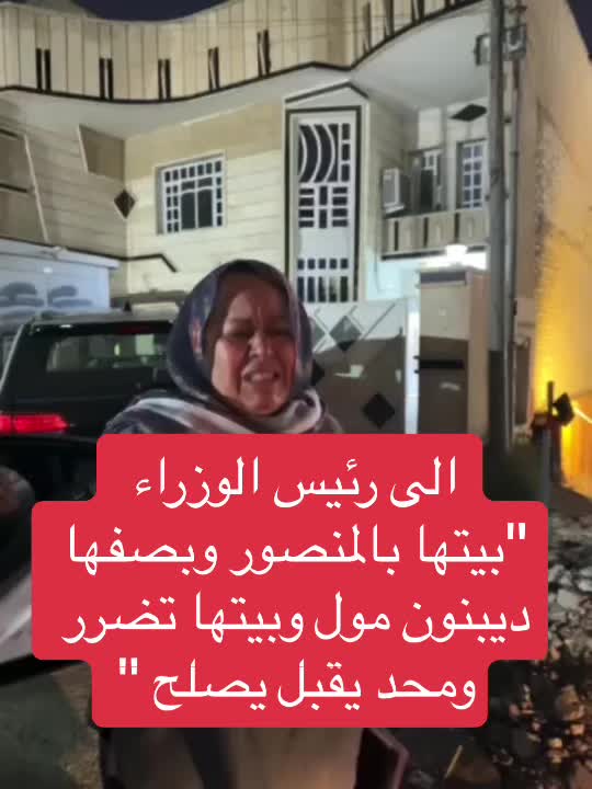 @عاجل وبس