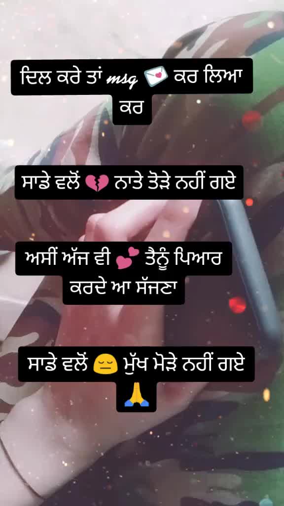 @12345dehar