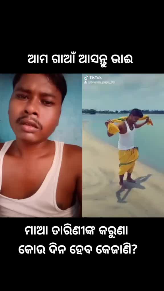 @Dipun Kumar1990